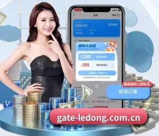 乐动体育官网 APP